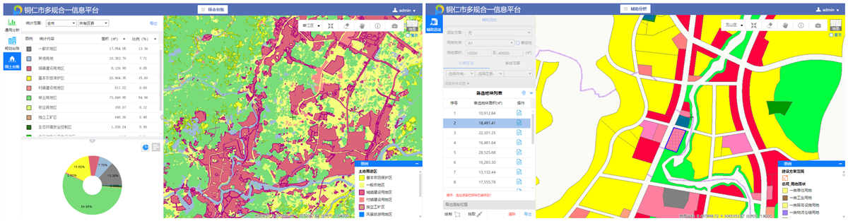 網(wǎng)站4.png 網(wǎng)站4.png