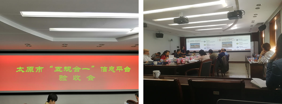 項(xiàng)目驗(yàn)收1.jpg 項(xiàng)目驗(yàn)收1.jpg