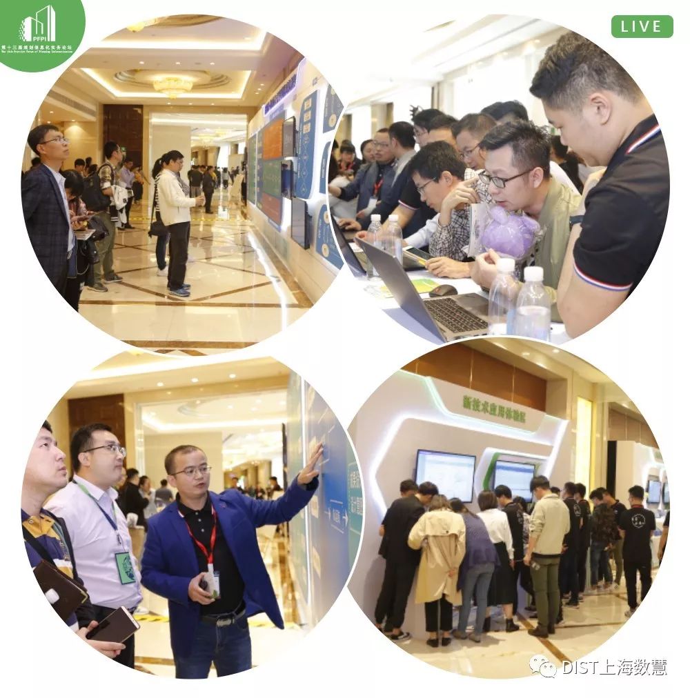 沙龍互動和應(yīng)用體驗現(xiàn)場.jpg 沙龍互動和應(yīng)用體驗現(xiàn)場.jpg