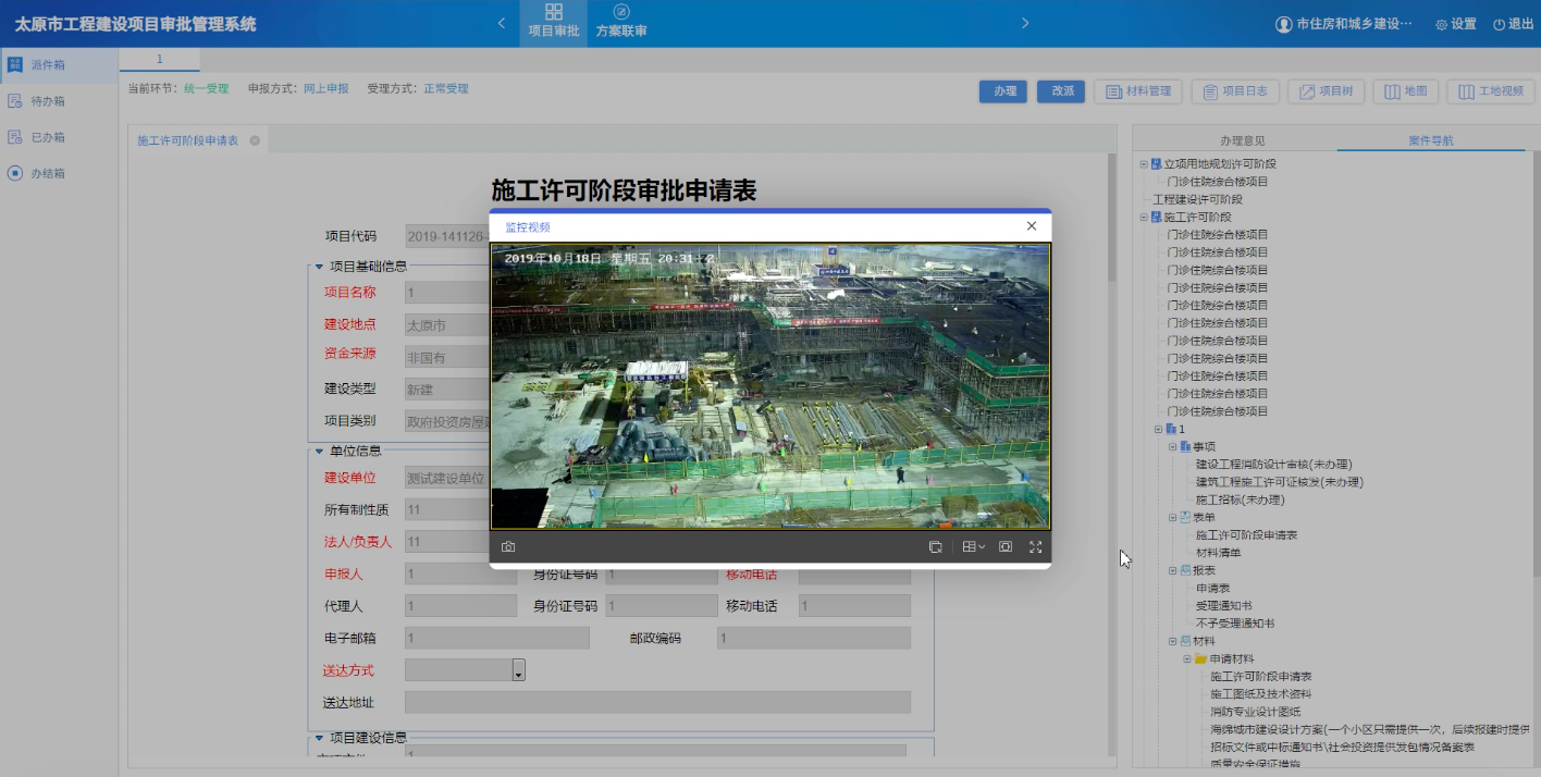 修改圖4.png 修改圖4.png