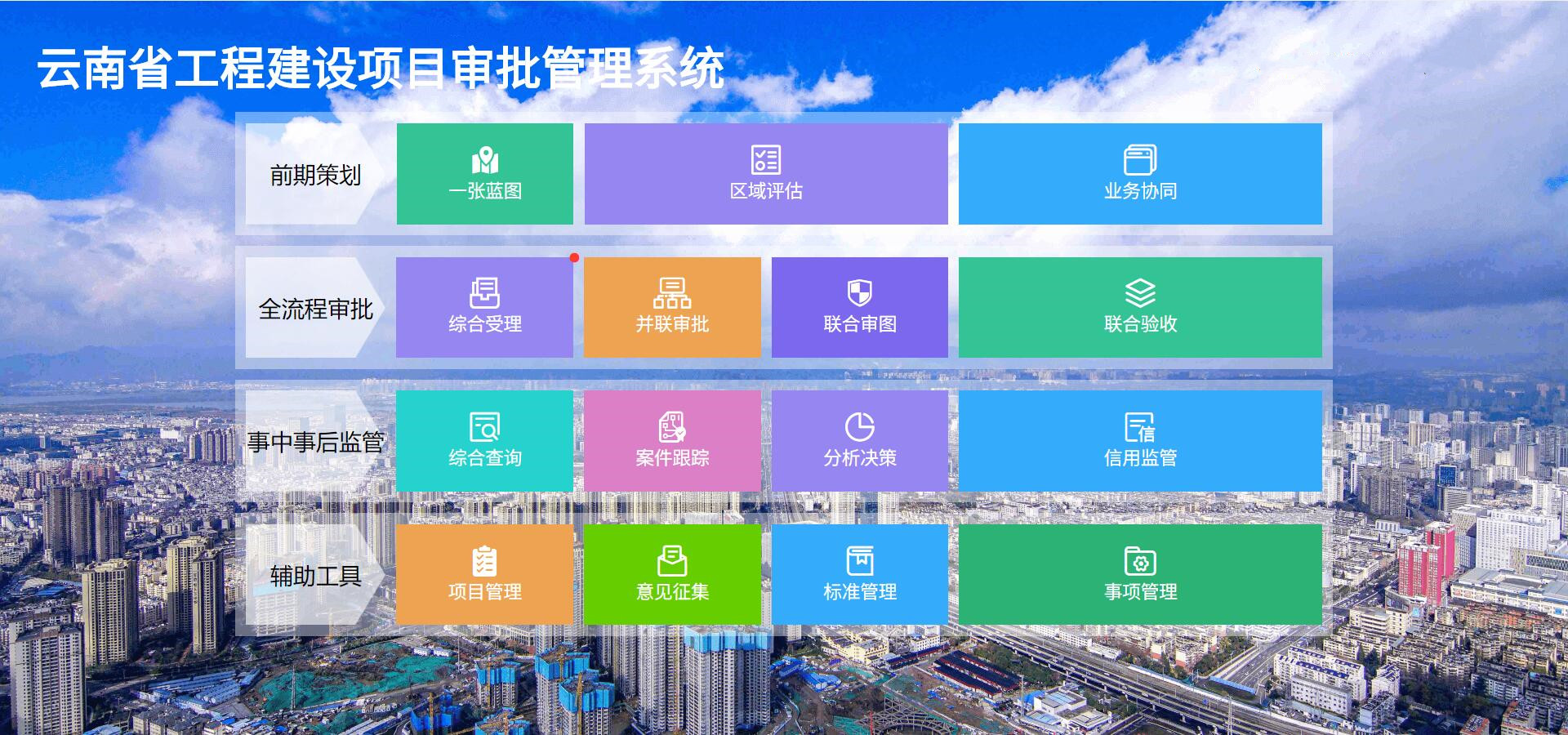 總圖_副本(1).jpg 總圖_副本(1).jpg