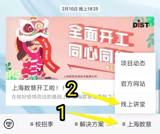 企業(yè)微信截圖_47188d31-7c31-4e81-b07a-38b8e4587c2d.png 企業(yè)微信截圖_47188d31-7c31-4e81-b07a-38b8e4587c2d.png