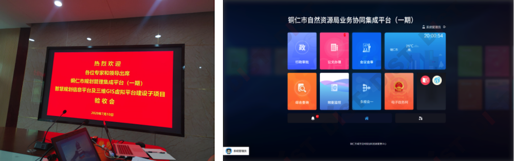 企業(yè)微信截圖_86c04b5d-ab71-4704-8e32-4b15979e5ba9.png 企業(yè)微信截圖_86c04b5d-ab71-4704-8e32-4b15979e5ba9.png