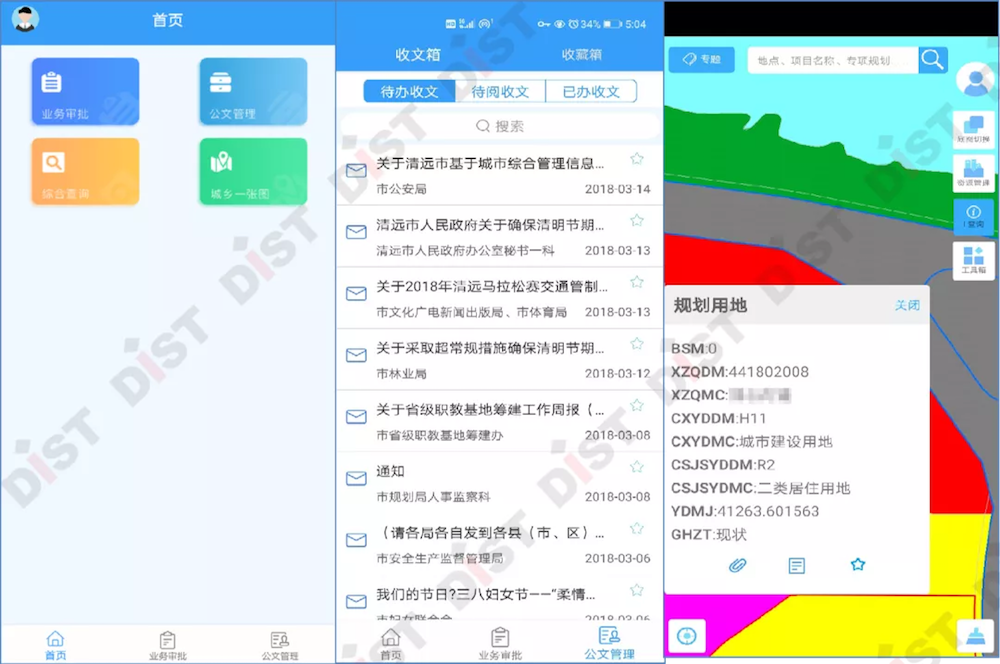 企業(yè)微信截圖_b29d972a-d7c1-4c1a-8657-682fea35106d.png 企業(yè)微信截圖_b29d972a-d7c1-4c1a-8657-682fea35106d.png