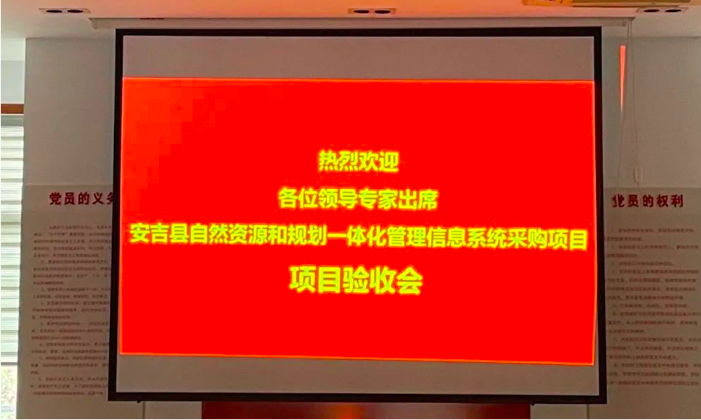 驗收-01.png 驗收-01.png