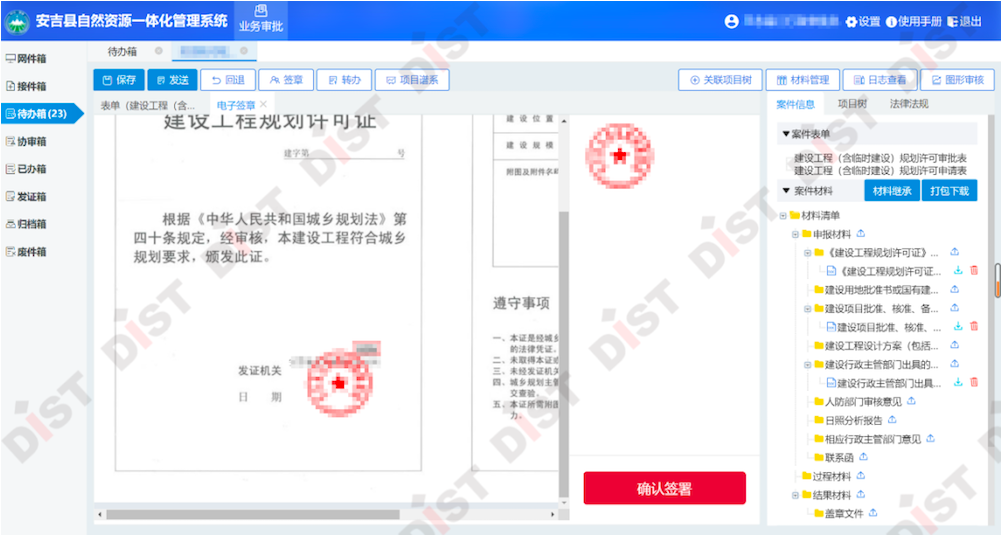 驗收-04.png 驗收-04.png