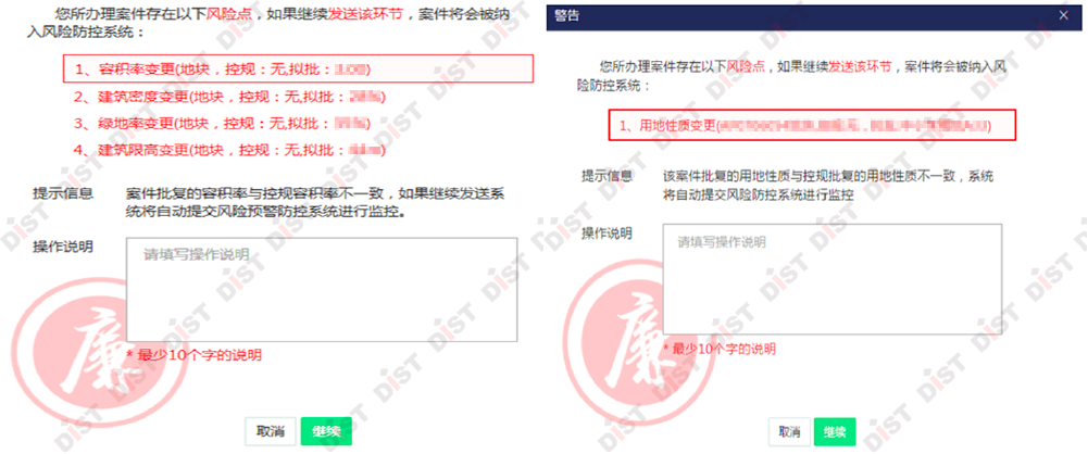 驗收-06.png 驗收-06.png