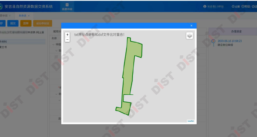 驗收-07.png 驗收-07.png