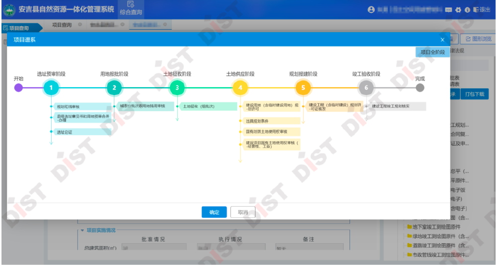 驗收-08.png 驗收-08.png