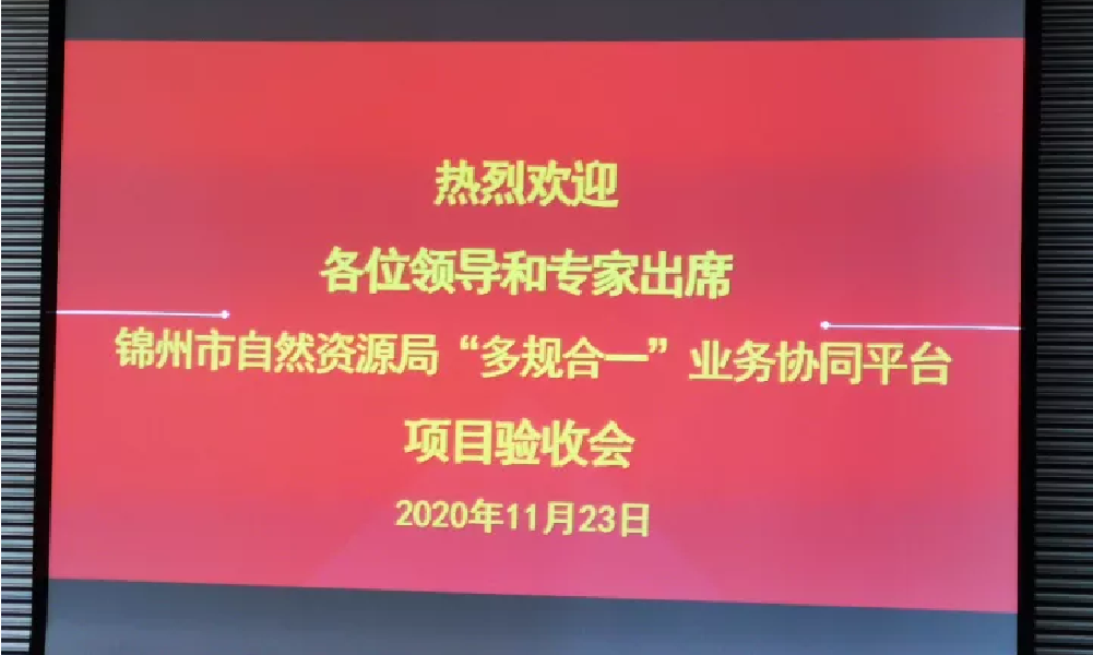 驗收-01.png 驗收-01.png