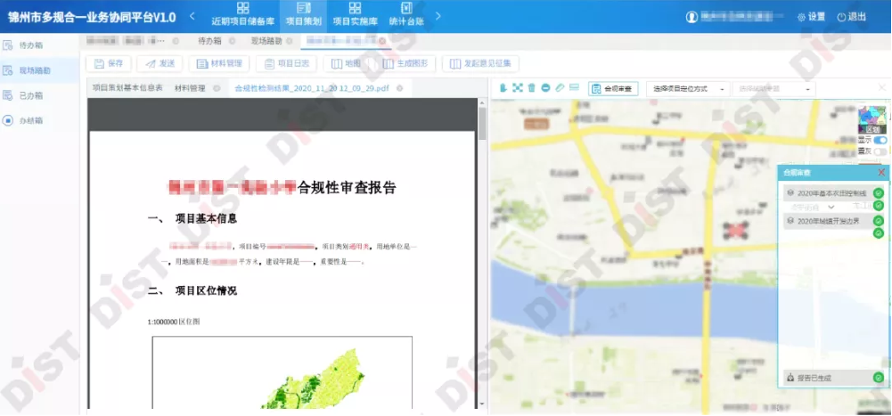 驗收-03.png 驗收-03.png