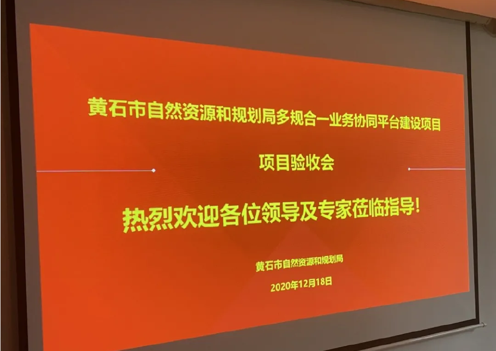 驗(yàn)收-01.png 驗(yàn)收-01.png