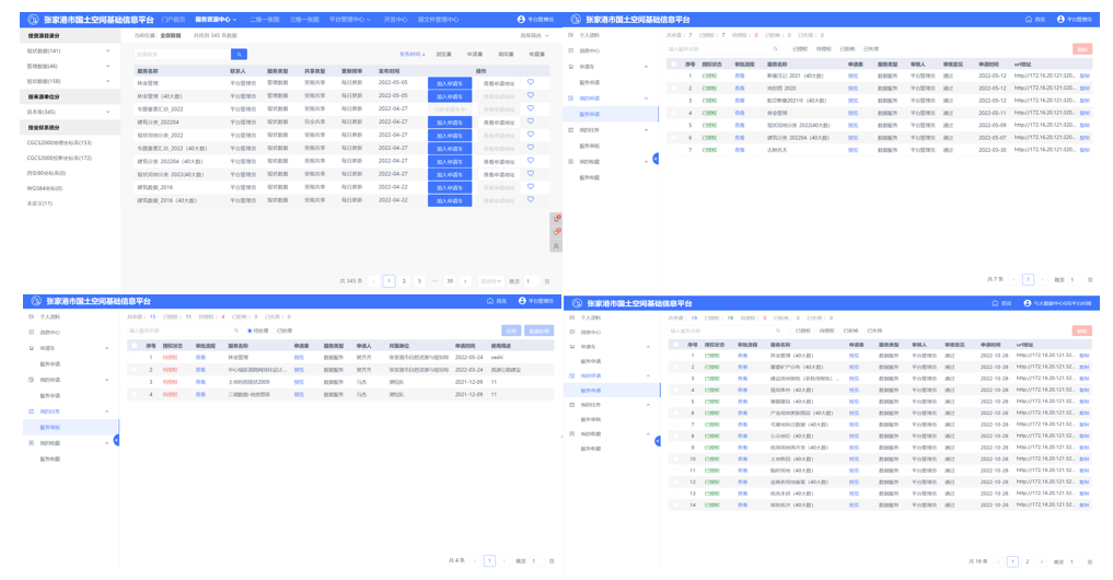 圖片7.png 圖片7.png